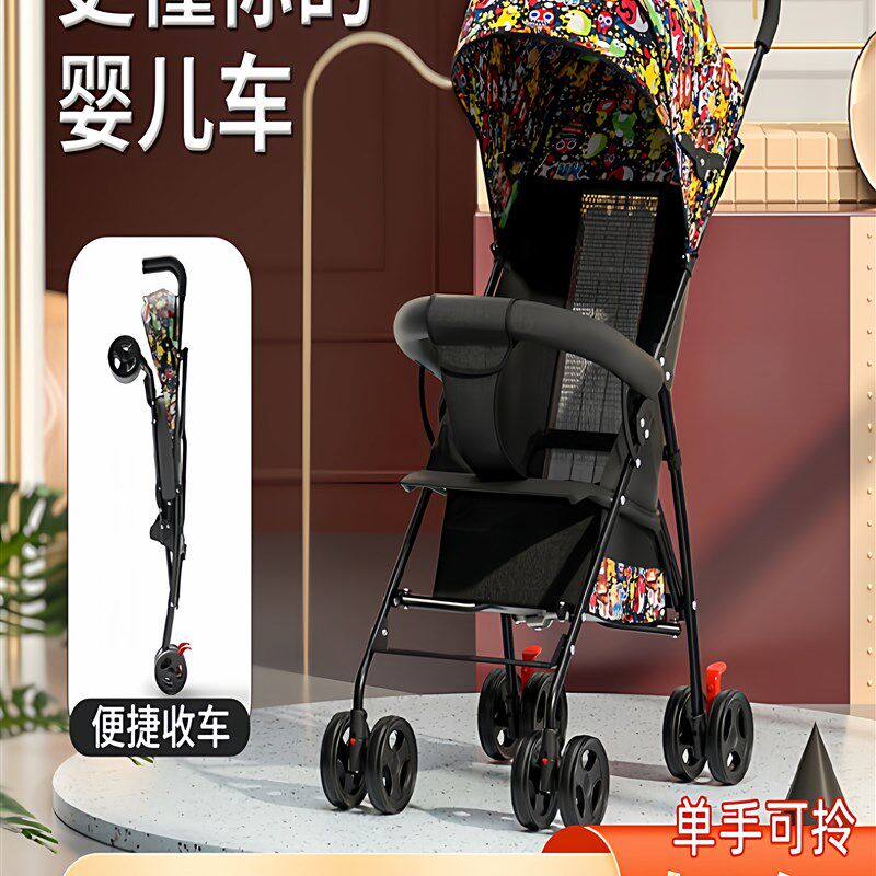 车子婴儿推车可坐可超轻便携简易宝G宝伞车折叠避震儿童小孩推车