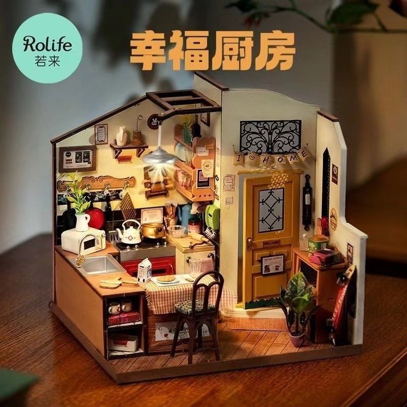 若来幸福厨房DIjY手工小屋拼装玩具迷你木质小房子成人礼物教师节