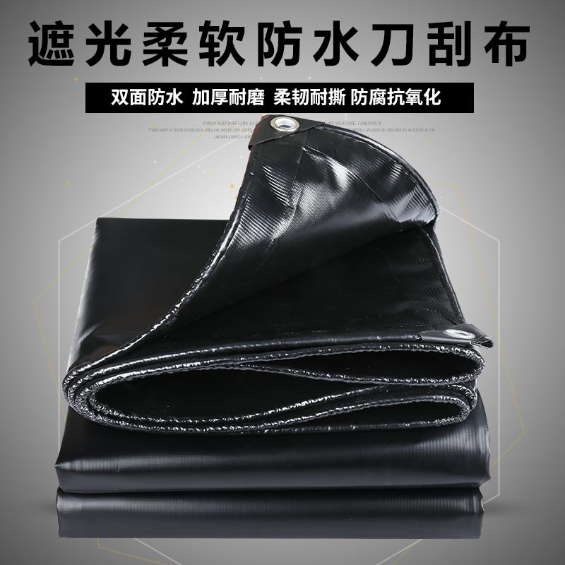 定做防水防e晒篷布黑色PVC夹网布刀刮布防火阻燃布汽车货车防雨布