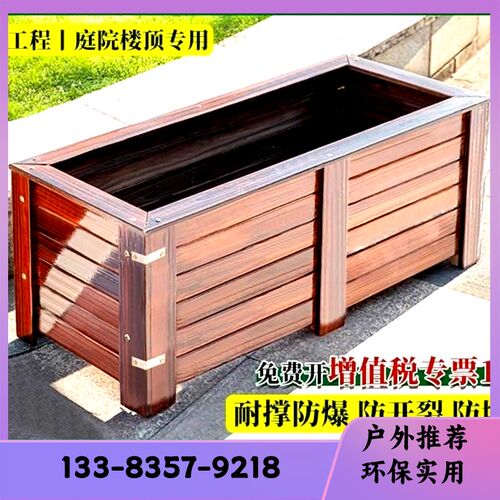 防腐木花箱d碳化实木花盆木质花盆园林道路工程高品质长方形种植