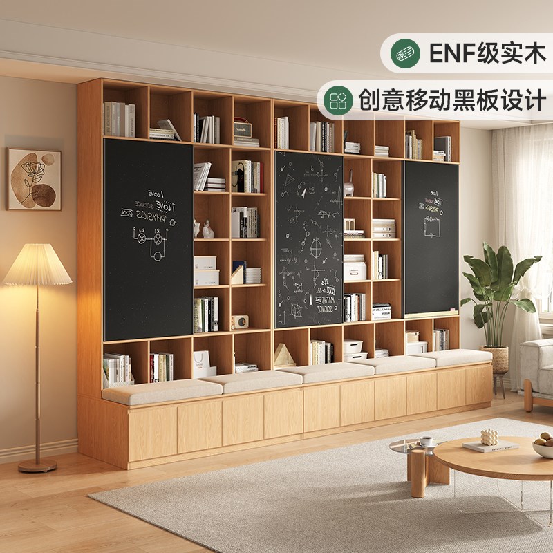 橡木定制卡座书柜书架一体客厅满墙全实木K儿童书房推拉门黑板柜