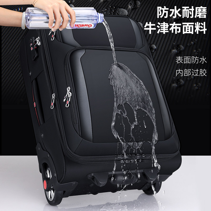 行李箱结实耐用加厚20寸牛津布拉杆箱大容量旅行T箱密码箱男生专