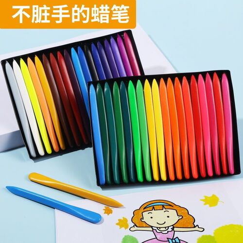 36色三角塑料儿童蜡笔不沾手安全无毒可水洗N儿童画画笔宝宝涂鸦