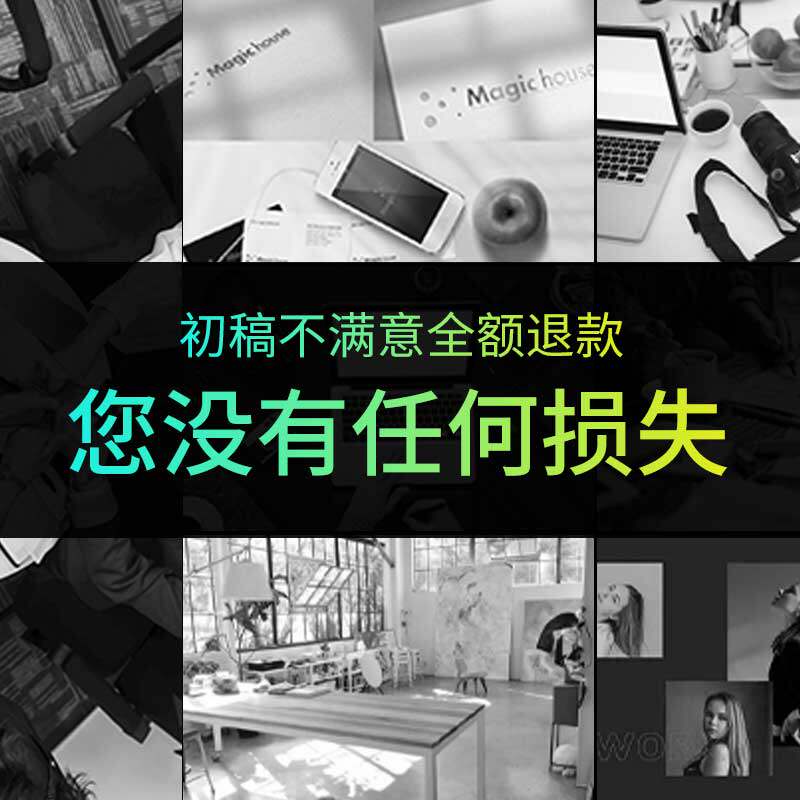海报设计电子版招聘高端平面图片开业活J动宣传折页朋友圈广告制