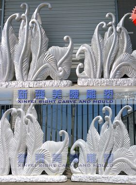 主题婚礼泡沫雕塑定制婚s庆道具羽毛叶子翅膀模型婚庆布景美陈拍