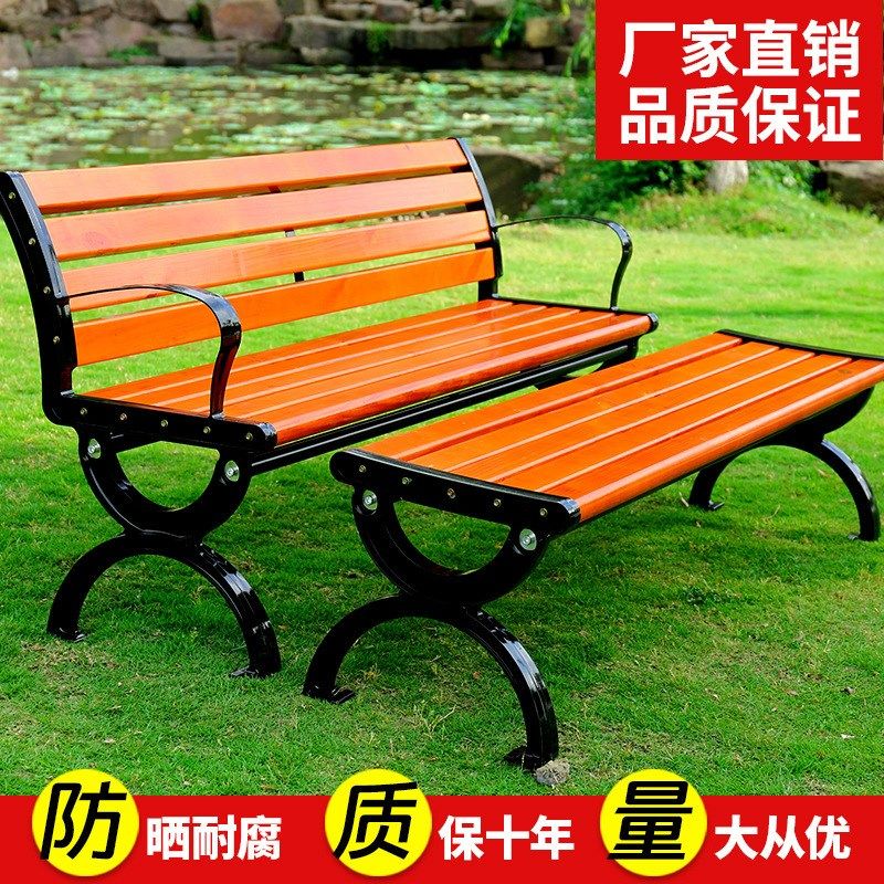 公园长椅户外长k椅子实木园林椅塑木有无靠背坐椅广场长凳子,住宅家具,公园椅,淘宝优惠券,粉丝福利购,淘宝优惠卷