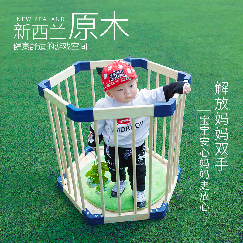 婴儿站笼宝宝护栏防n摔餐椅实木围栏儿童学站栏婴幼儿安全站椅站