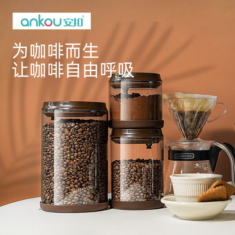 【可排气玻璃咖i啡罐】安扣便携咖啡粉咖啡豆密封罐零食收纳罐