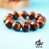 雷击枣木手串 高功炁修导炼 生万成 20mm w12颗全雷暴元