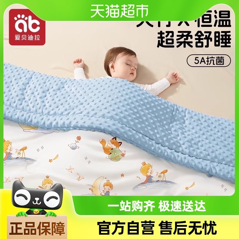 豆豆毯婴儿童小被子新生t幼儿宝宝专用竹棉毛盖毯加厚秋冬季豆豆
