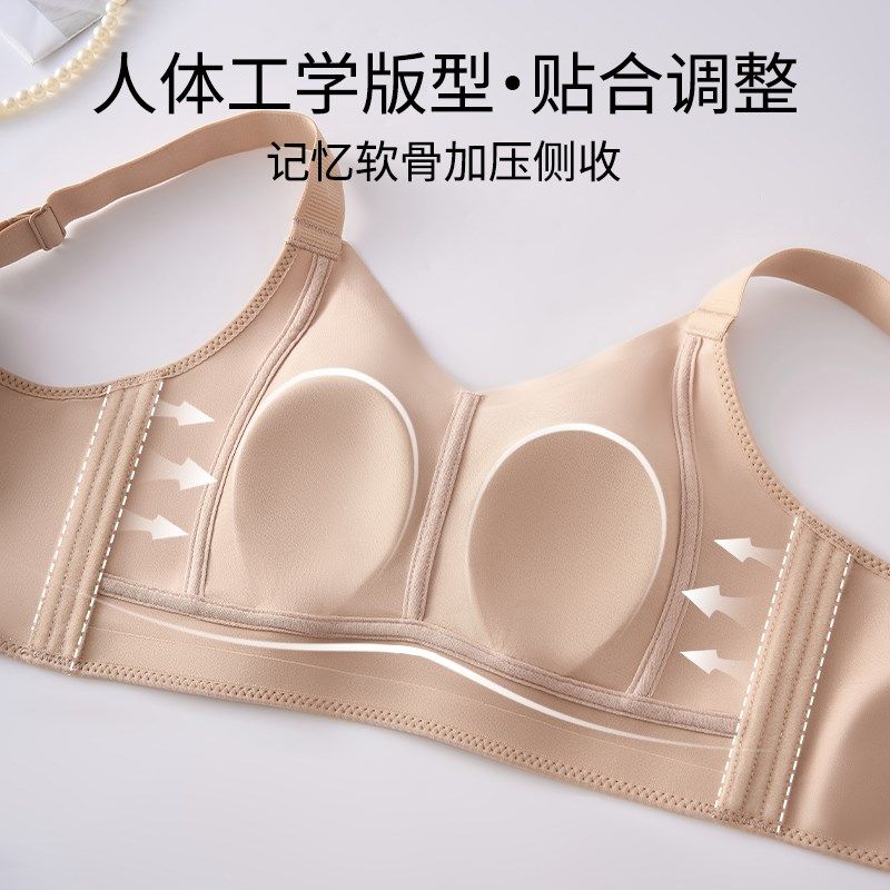 内衣女大胸显小j薄款全罩杯反重力提拉聚拢收副乳防下垂文胸罩,女士内衣/男士内衣/家居服,文胸,淘宝优惠券,粉丝福利购,淘宝优惠卷