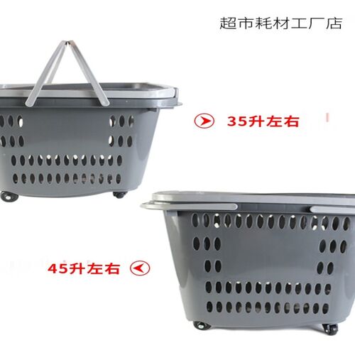 超市便利店商场j购物篮手提篮塑料拉杆篮子带轮大号加厚购物篮推