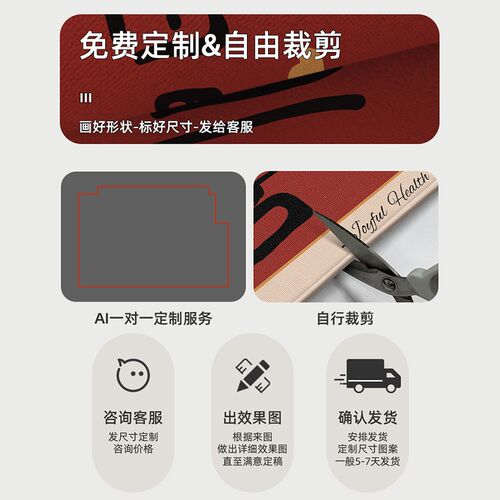 喜庆乔迁可定制入户玄关地毯垫可裁剪大门口O脚踏垫入户门垫子进