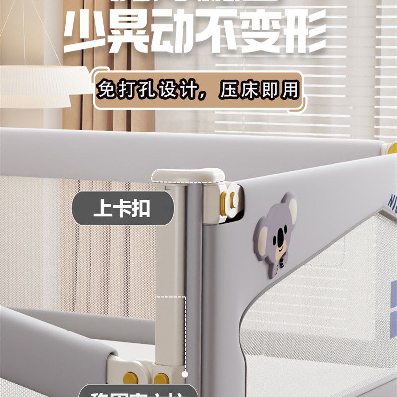 床围栏儿童防摔婴幼儿床上防护栏加高防掉床宝P宝挡板可升降床护