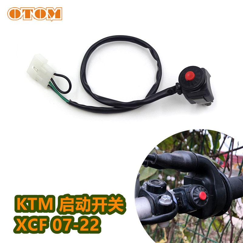 适用KTM胡斯瓦纳摩托车启动开z关点火按钮打火开关发火按键改装用