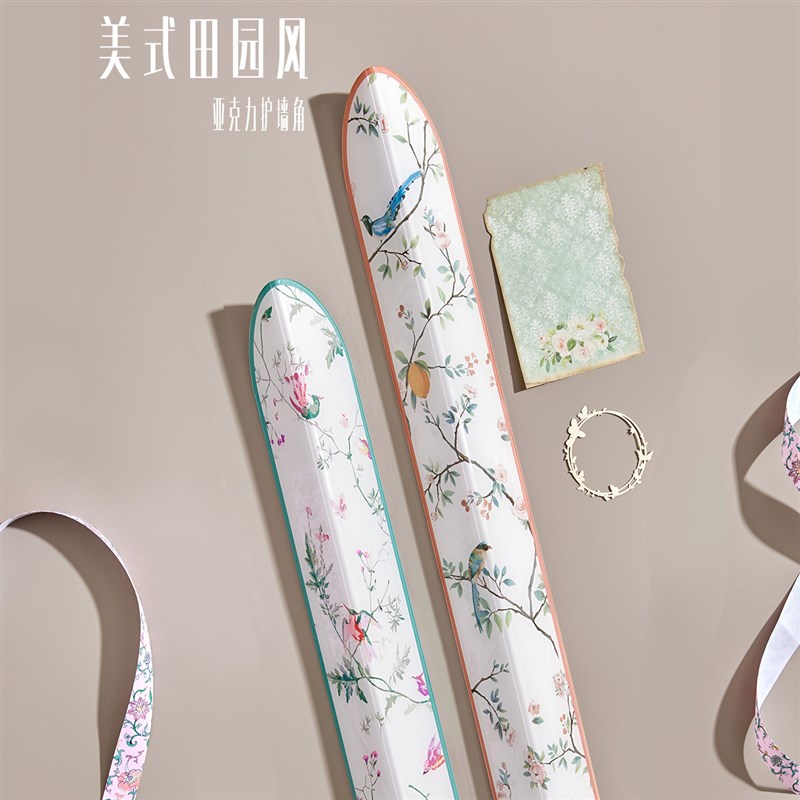 美式田园风客厅护角自p粘墙角保护条装饰条包边条护墙角儿童防磕