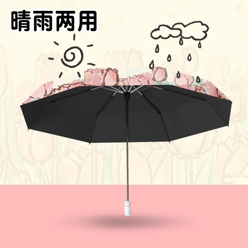 新款儿童雨伞女孩防回弹太阳伞晴雨两用便携折叠上Z学全自动伞,居家日用,伞,淘宝优惠券,粉丝福利购,淘宝优惠卷