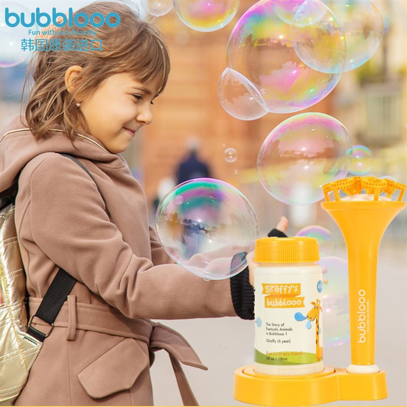 韩国bubbblooo宝宝吹泡泡器儿童泡水机枪浓缩泡泡水补充液