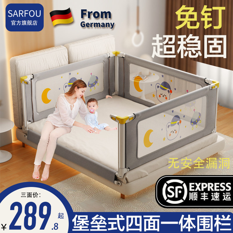 牀围栏宝宝防摔h防护栏婴儿防掉加高牀上儿童挡板围挡牀护栏一体