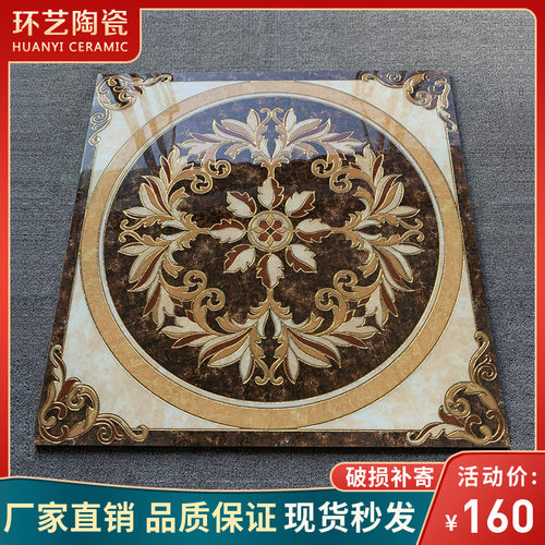 入户玄关拼花瓷砖800x800 欧式拼花地砖圆形地毯花拼Y图造型抛晶
