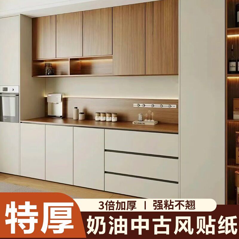 中古风柜贴e纸柜子衣白橱咖彷木纹厨房皮实木饰面黑胡桃色柜门翻