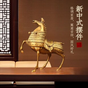 将军马全铜马摆i件客厅办公室家居饰品桌面装饰品乔迁开业高档礼