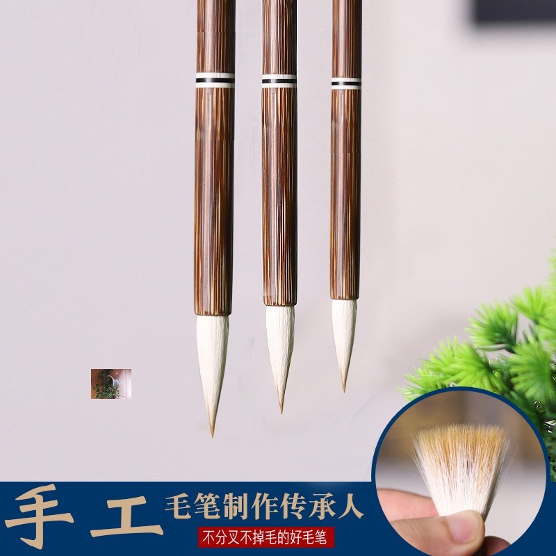 轩义堂进贤县墨远文w化用品的店高货纯兼毫毛笔