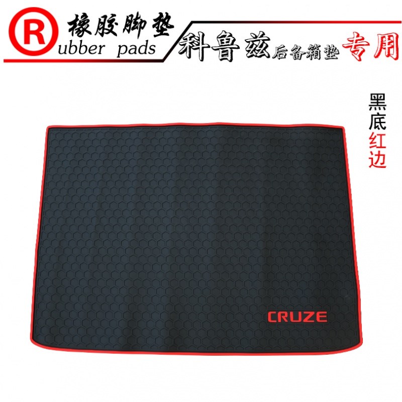 适用于17-24款科鲁兹两厢专用后备箱垫I尾箱垫后垫 科鲁兹耐磨防