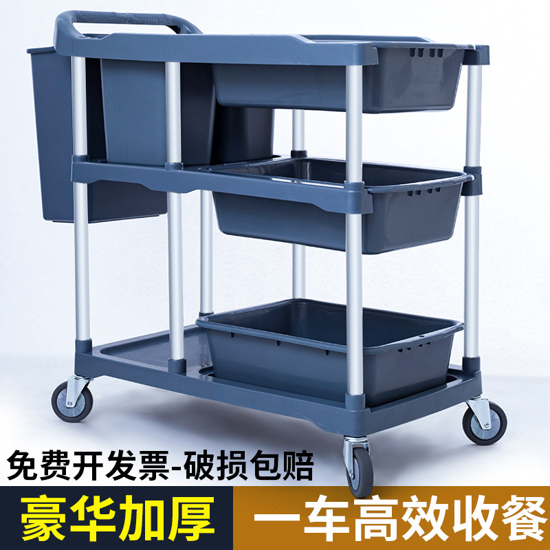 收餐车撤台收拾餐桌商用集餐饭餐厅移动清垃M圾桶收碗车三层小推