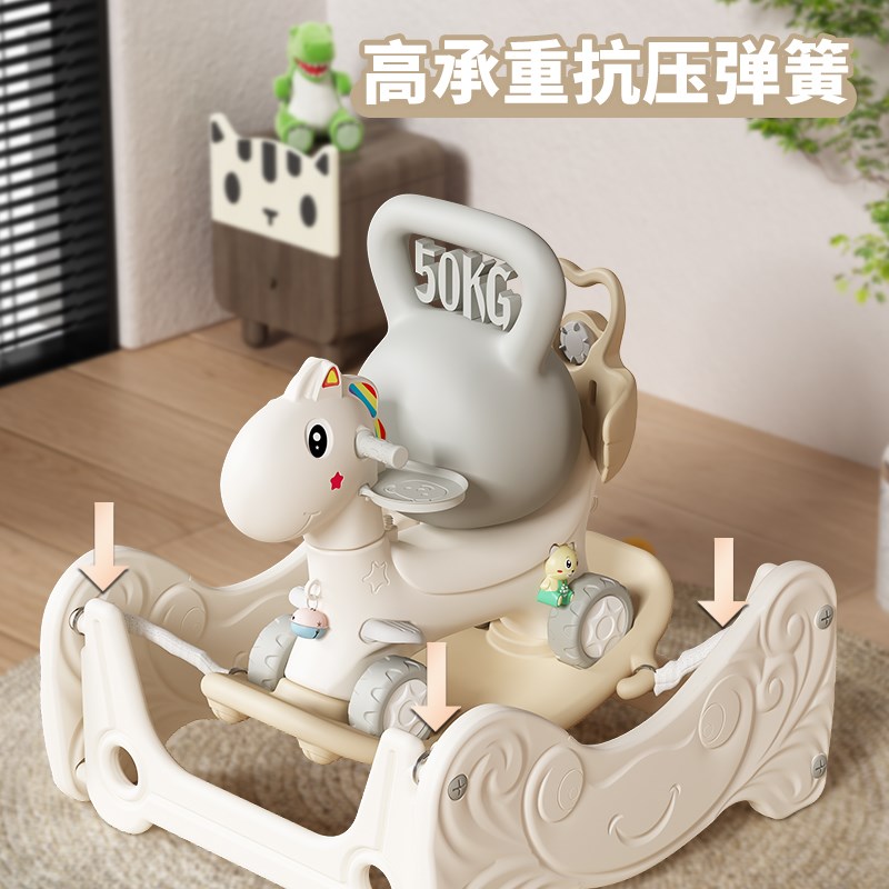 摇摇车宝宝摇摇马婴o儿蹦蹦车溜溜防摔宝宝小木马儿童摇马周岁礼