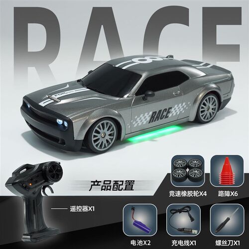 四驱电动brc竞速车1:20遥控车2.4G漂移甩尾特技赛车带灯光rc遥控