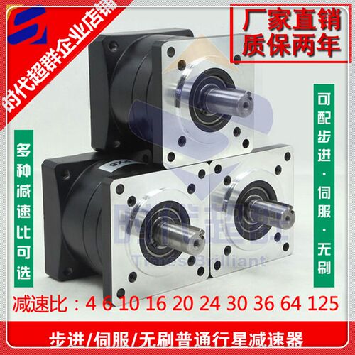 热卖行星减速器/减速箱配 57 86 110 130S步进马达行星减速机