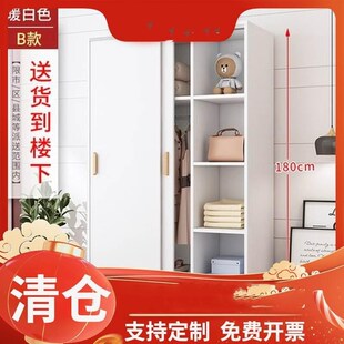 一米二大衣柜子80cm1米2宽移门z衣柜卧室木质拉门衣柜100cm宽120