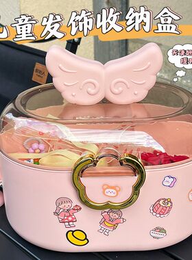 儿童发饰收纳盒饰品盒桌面女孩首饰盒G发夹发箍皮筋发卡头绳整理