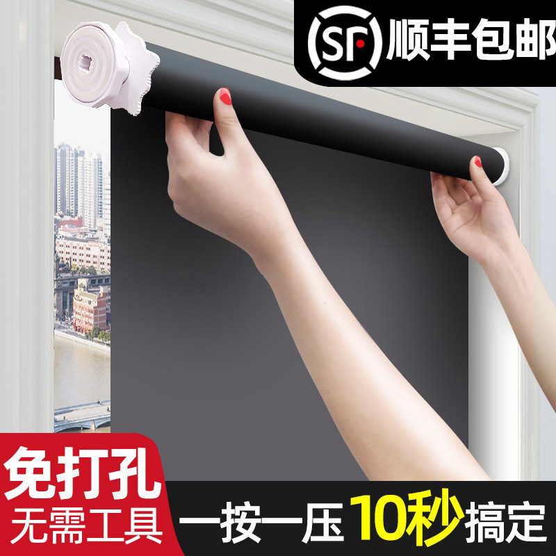卷帘窗帘免打孔安装卫生间全遮光遮阳防水手拉卷T拉式办公室升降