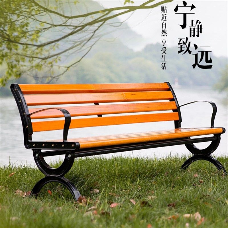 户外休闲实木椅子公园长椅园林庭院凳铁艺铸铝长S条椅塑木公共座,住宅家具,桌椅套件,淘宝优惠券,粉丝福利购,淘宝优惠卷