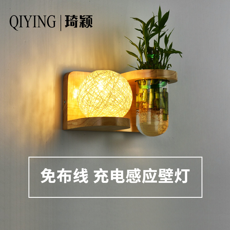 人体感应充电免布线花草r植物实木壁灯阳台过道玄关床头原木墙壁