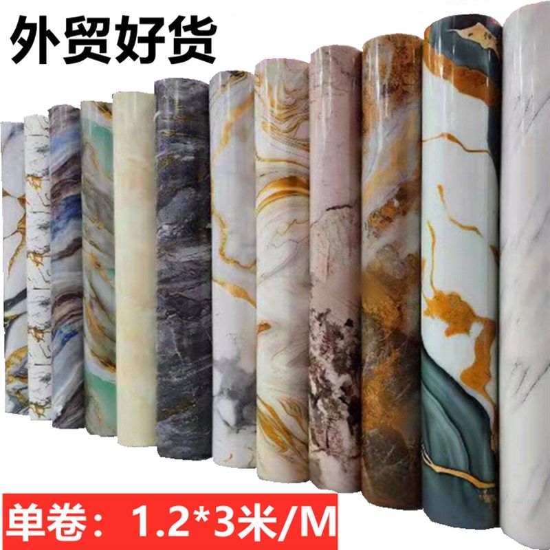 彷大理石木饰面岩板自粘墙贴客厅沙发电视背景墙壁纸装Y饰防水防