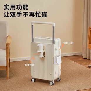 2025新款宽拉杆侧开盖行李箱女小型可爱密码M卡通登机旅行箱男24