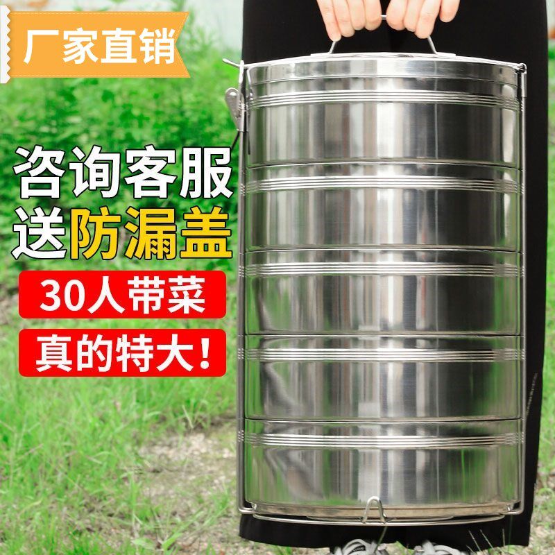 多层饭盒保温大容量特大号三x层四层五层不锈钢餐盒幼儿园食堂专
