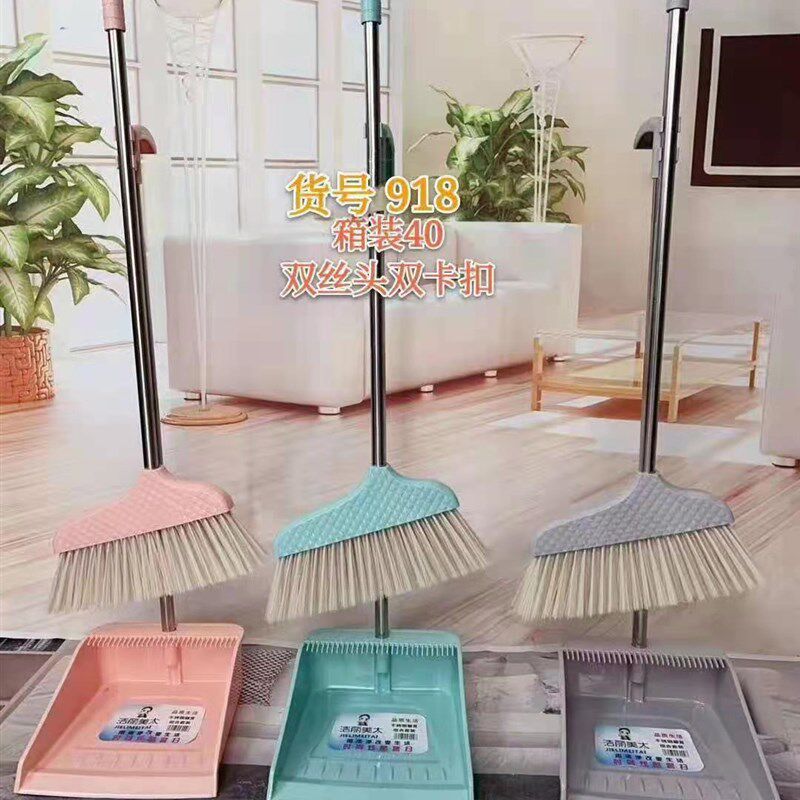 10套装精致款j承安小塑料扫把簸箕套装组合家用不粘头发扫帚
