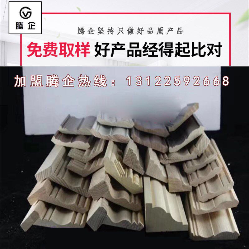 衣柜帽线橱柜g顶线中式欧式顶角线吊顶装饰线条实木线条原木罗马