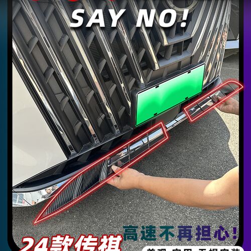 24款传祺M8大师版卡扣防虫网中网水箱防护网P防蚊虫柳絮免拆改装
