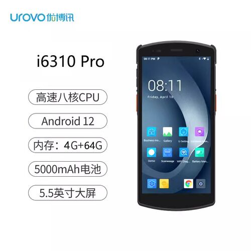 工业级安卓手持终端pda仓储物流制造业电P商WMS仓库手持机
