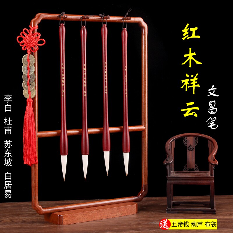【全红木灯笼h】笔架+文昌笔书桌摆件文昌塔和木质毛笔套装工艺品