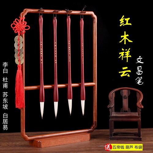 【全红木灯笼h】笔架+文昌笔书桌摆件文昌塔和木质毛笔套装工艺品