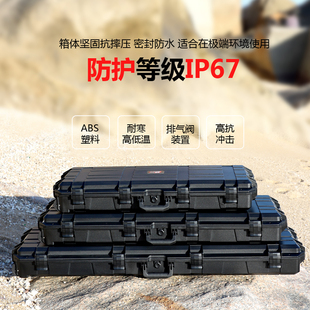 雋狼安全防護箱多k功能相機攝影設備五金工具箱拉桿手提防水儀器