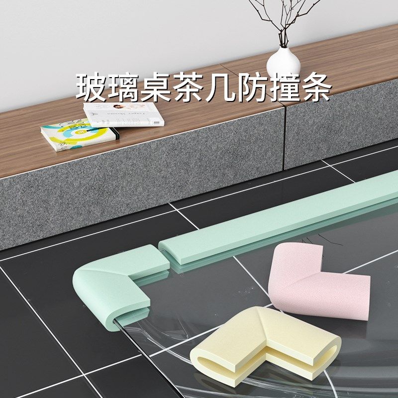 茶几玻璃防撞条包边硅胶岩板包桌子餐桌护角桌角贴儿V童u型瓷砖u