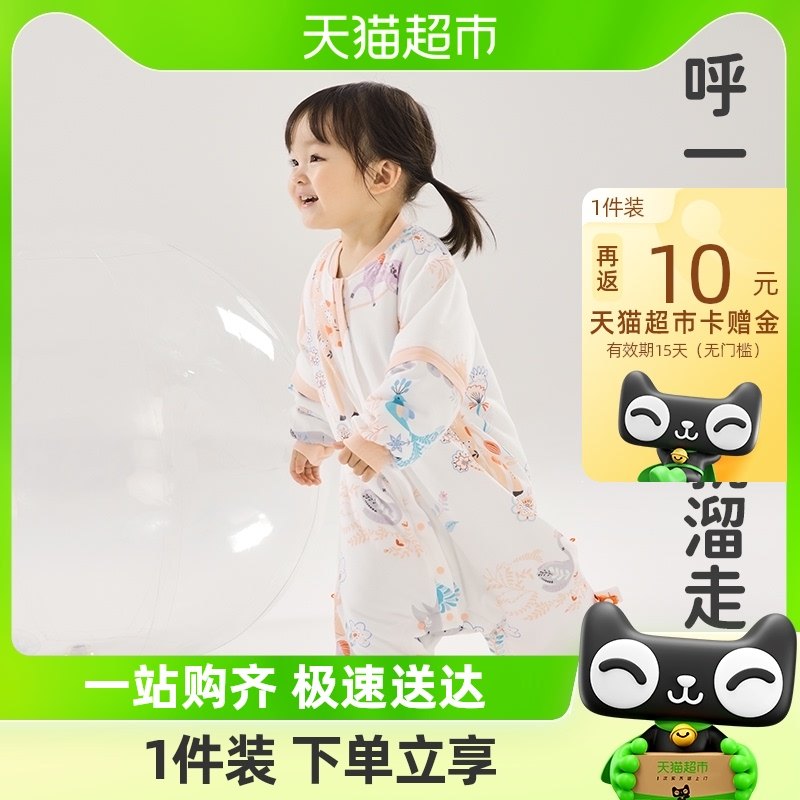 良良婴儿睡袋春秋冬款恒温抗菌儿童防踢被宝.宝分腿睡袋