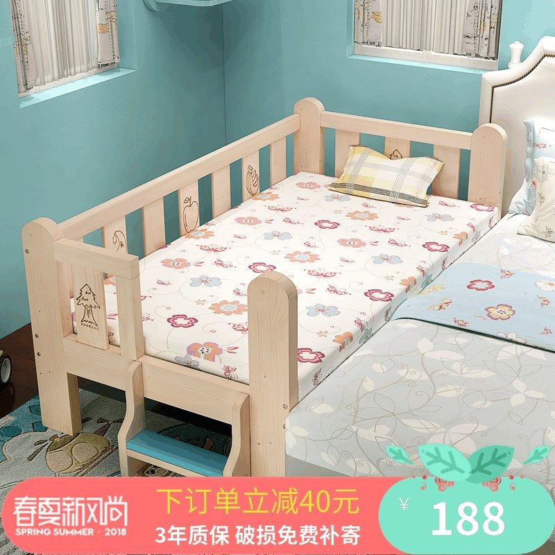 实木儿童床带护栏小n床男孩女孩幼儿床小孩单人床松木加宽床拼接